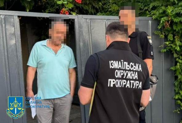 od.gp.gov.ua