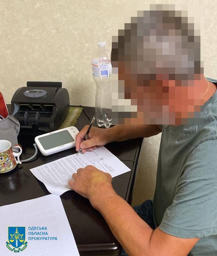 od.gp.gov.ua