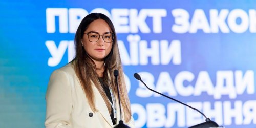 Ольга Юхимчук стала заместителем министра энергетики по вопросам евроинтеграции