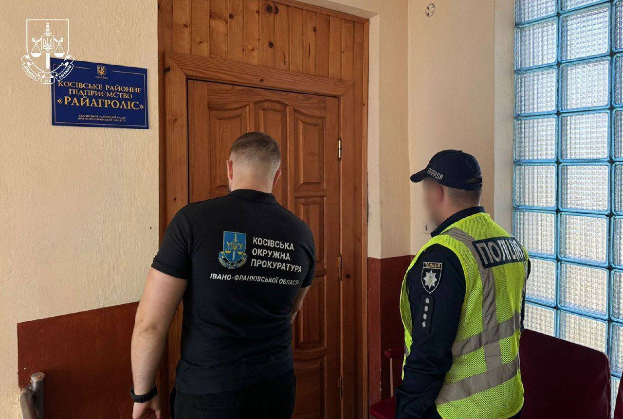 pgo_gov_ua