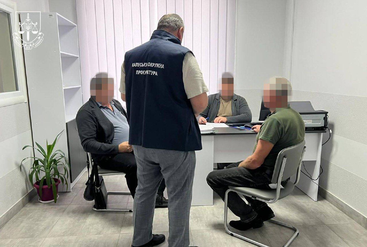 pgo_gov_ua