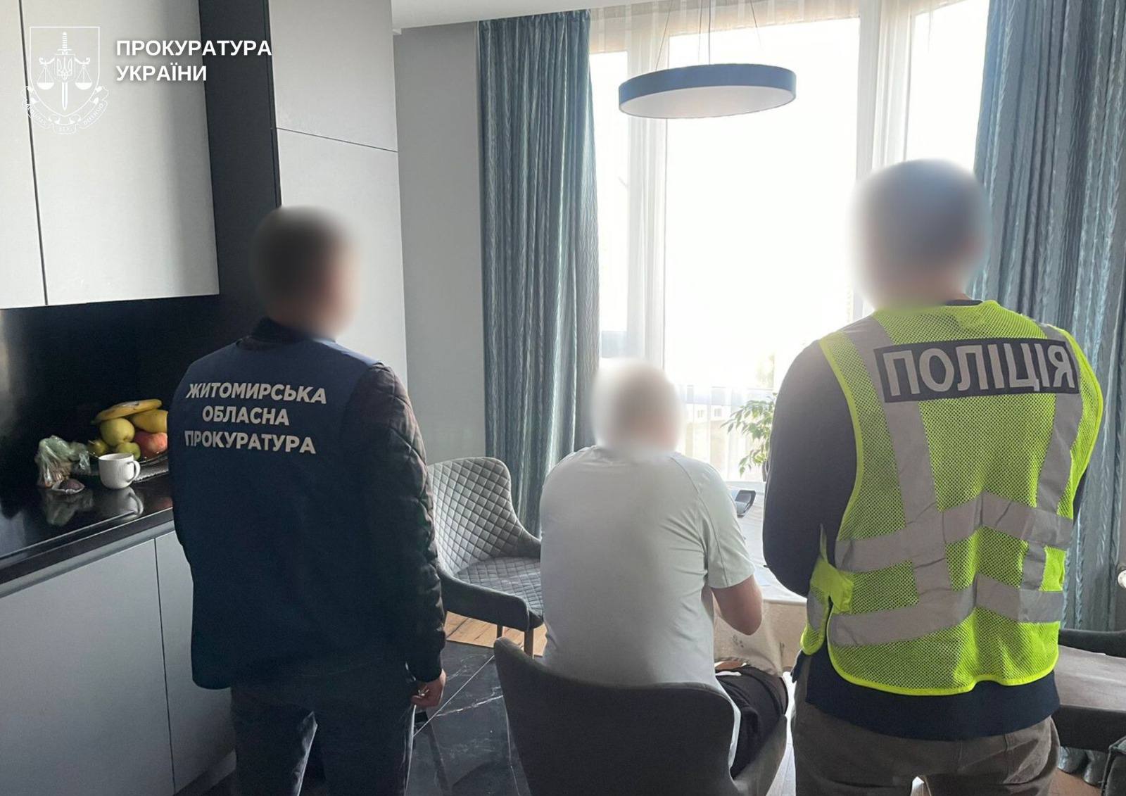 pgo_gov_ua