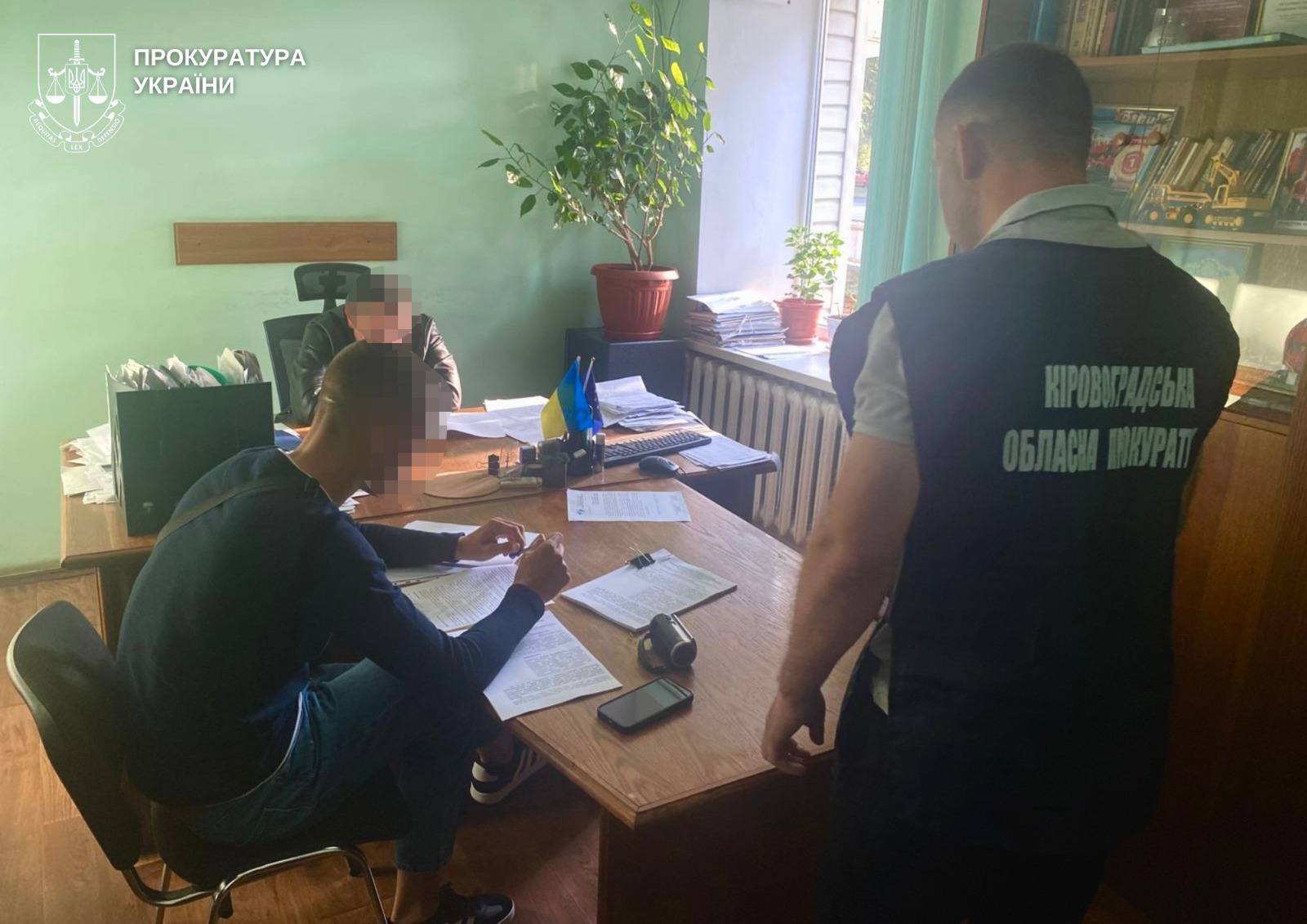 pgo_gov_ua