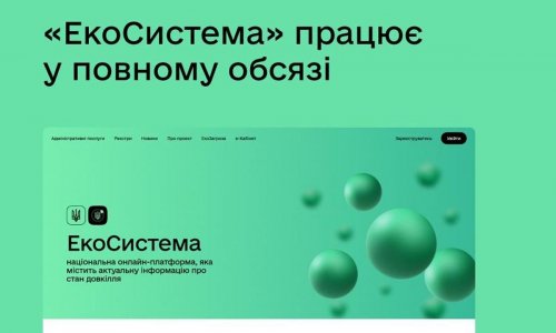 EcoSystem resumes operations