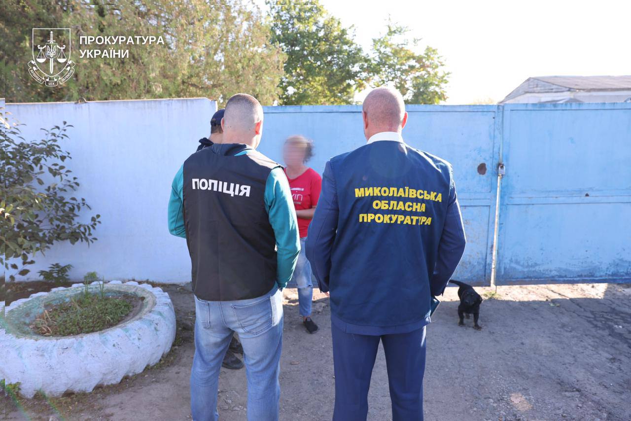 pgo_gov_ua