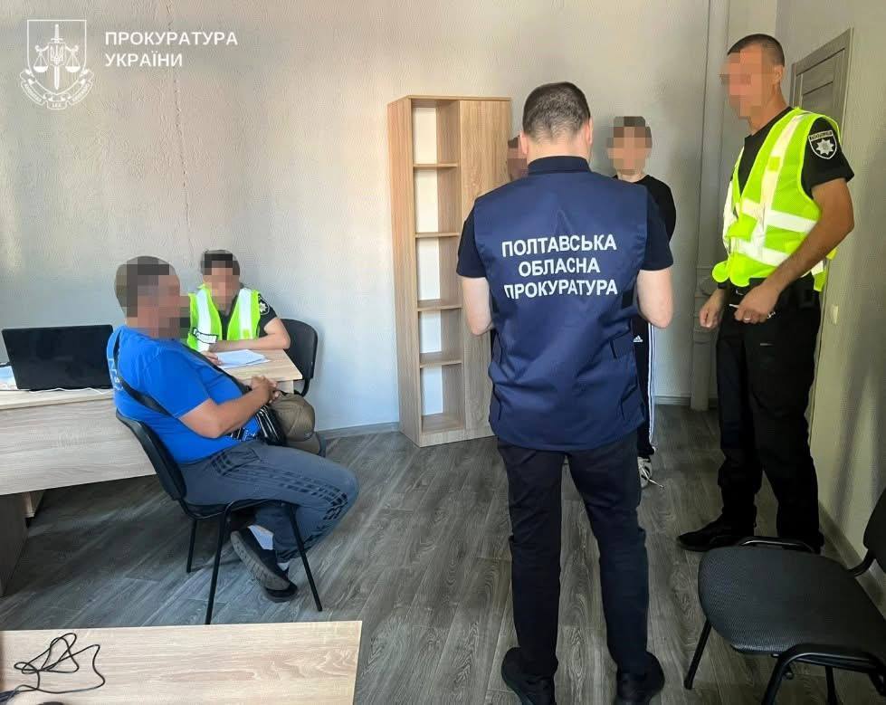 pgo_gov_ua