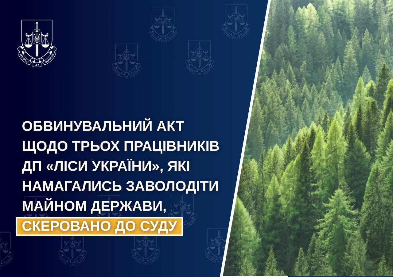 pgo_gov_uа