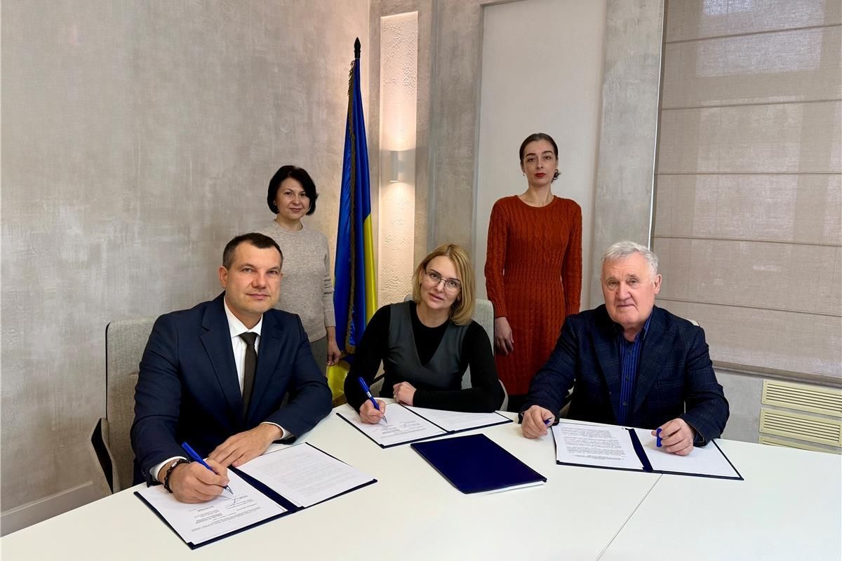 Міністерство економіки, довкілля та сільського господарства України