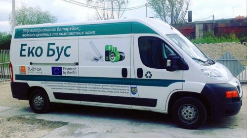 На Львівщині небезпечні відходи забирає екобус: графік на листопад