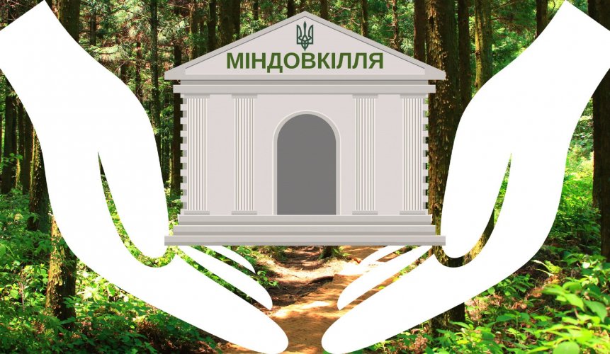 Відновити Міндовкілля: українські екоорганізації оприлюднили вимогу до парламентарів