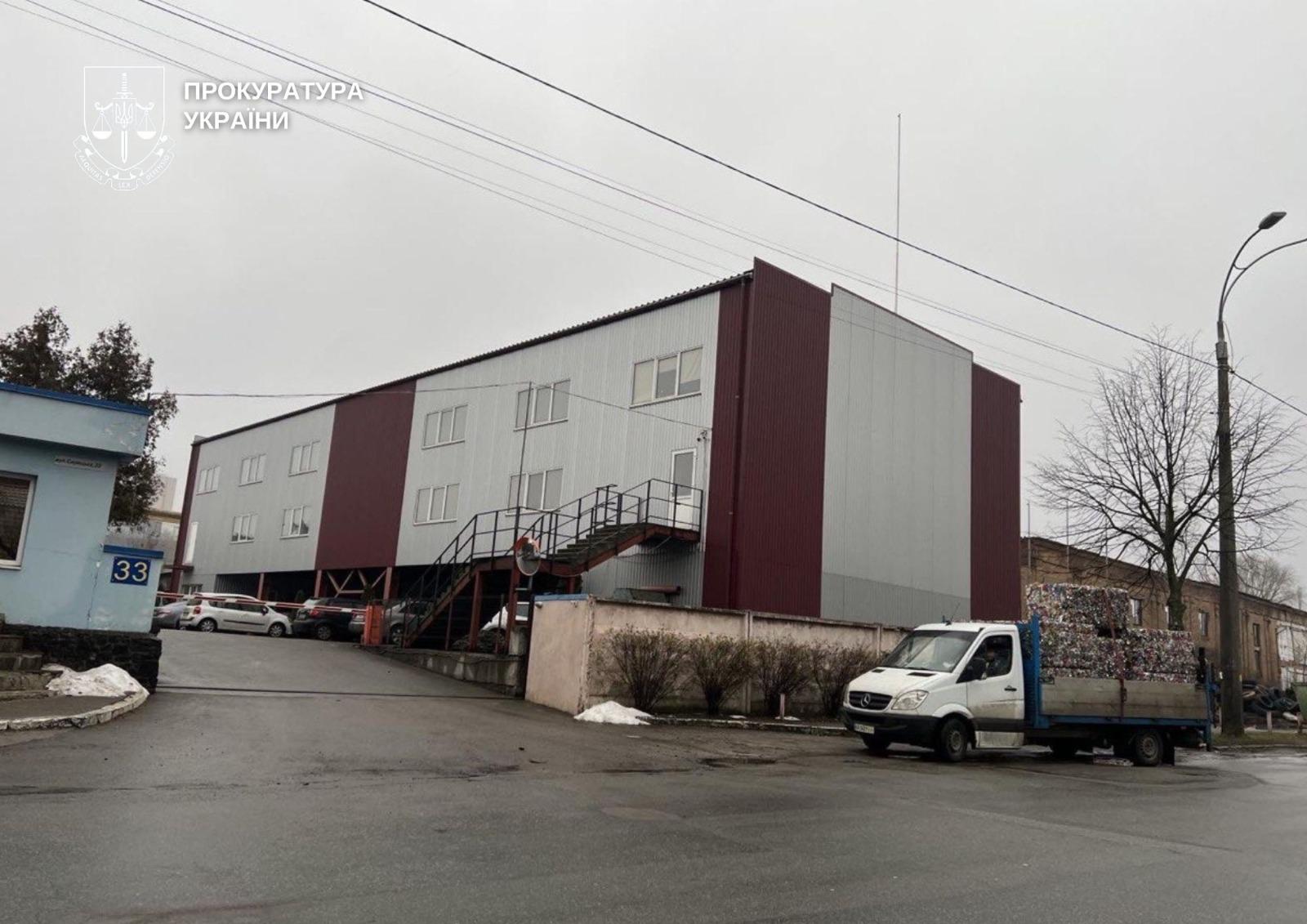 Київська міська прокуратура