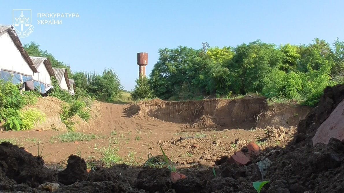 Ternopil Regional Prosecutor's Office