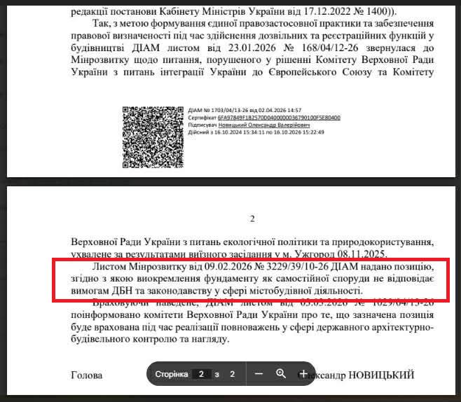 acebook.com/SavePikuy