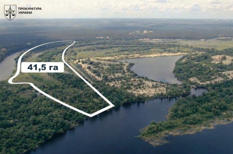 Як привласнити заповідні землі в Києві на майже 600 млн грн? Схема екснардепа-зрадника