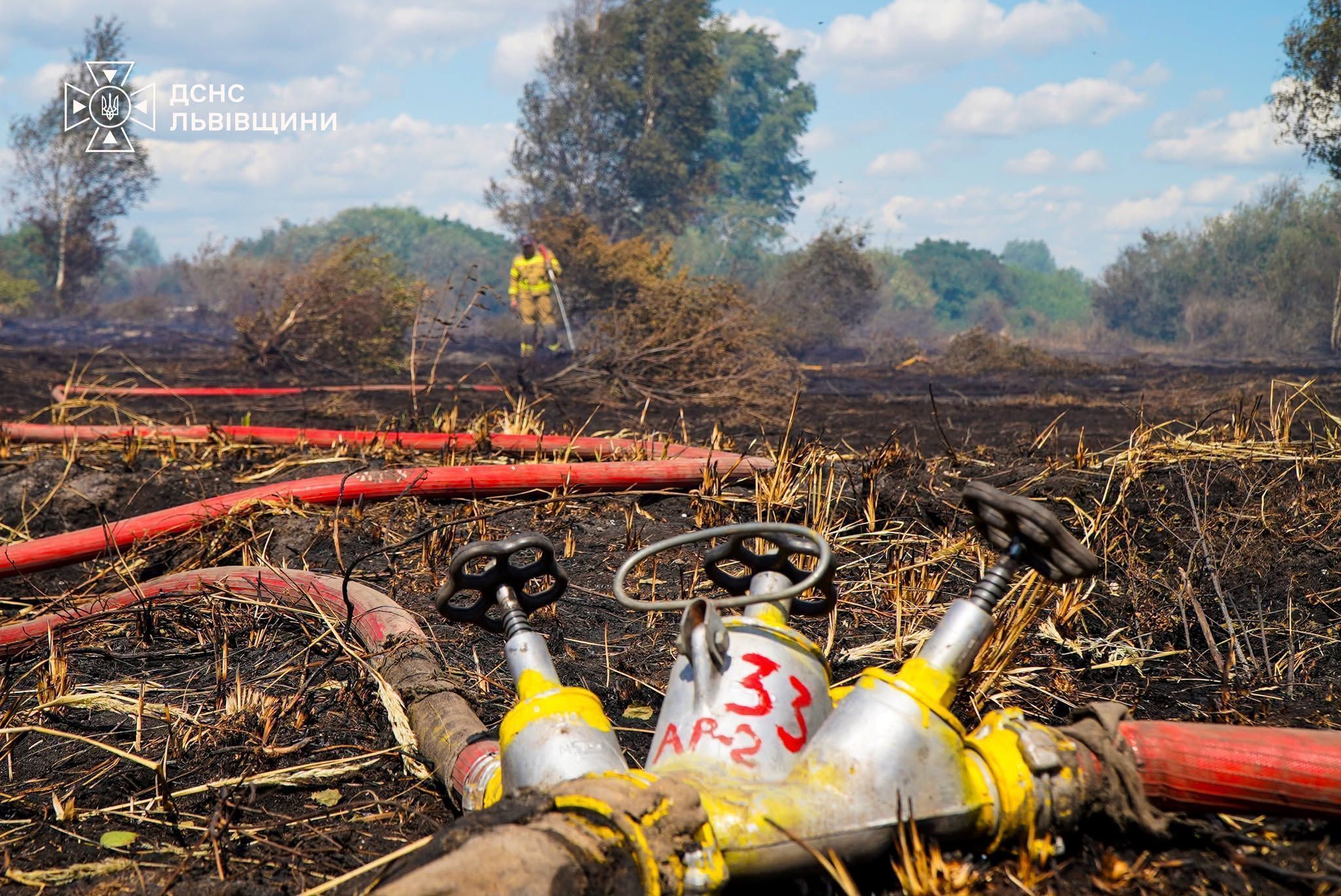 ДСНС України у Львівській області