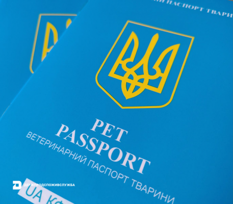 В Україні вже видають нові ветеринарні паспорти: що змінилося