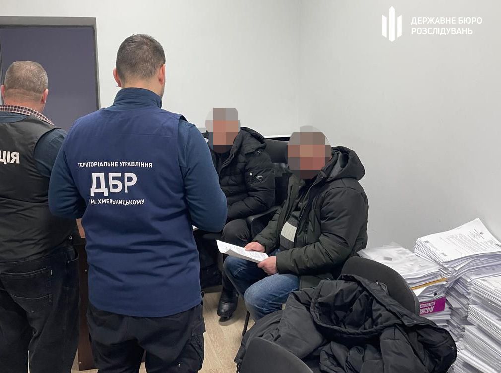 https://dbr.gov.ua/