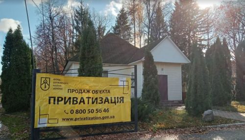 National parks are forced to rent premises whilst ‘Forests of Ukraine’ sells its buildings at auction