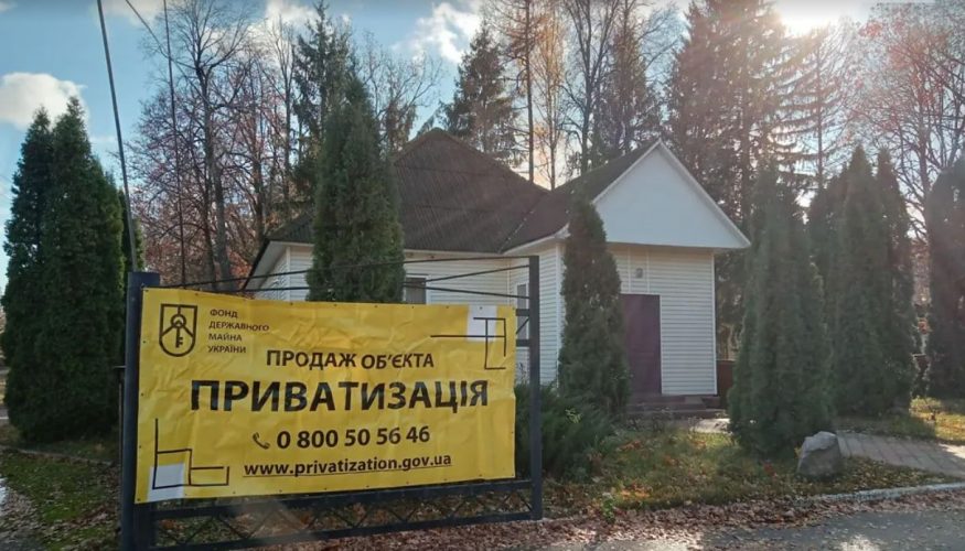 National parks are forced to rent premises whilst ‘Forests of Ukraine’ sells its buildings at auction